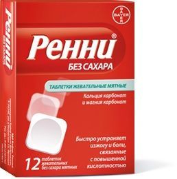 Ренни таб.жев. №12 мята б/сахара