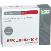 Верошпилактон 100мг капс. №30 (ОБОЛЕНСКОЕ ФАРМАЦЕВТИЧЕСКОЕ ПРЕДПРИЯТИЕ АО)