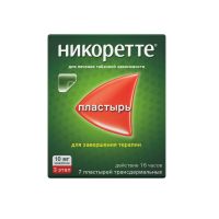 Никоретте 10мг/16ч пластырь т/дерм. №7 саше  полупрозр. 3 этап (PFIZER INTERNATIONAL LLC)