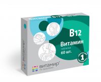 Витамин в12 (цианокобаламин) таб. №60 (КВАДРАТ-С ООО)