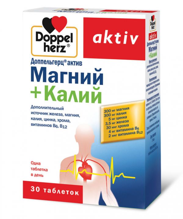 Доппельгерц актив магний+калий таб. №30 (Queisser pharma gmbh & co. kg)