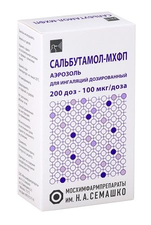 Сальбутамол 100мкг/доза 200доз аэр.д/инг.доз. №1 бал.аэр.нас/расп.