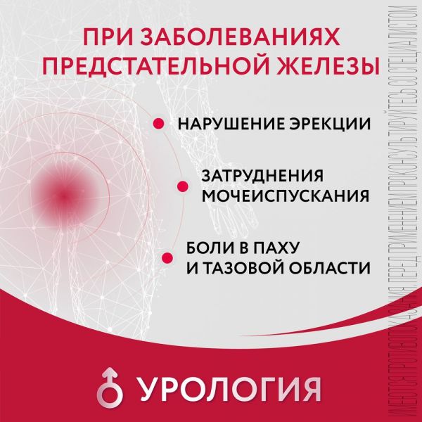 Лонгидаза 3000ме супп.ваг.,рект. №10 (Петровакс фарм нпо ооо_3)