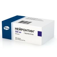 Нейронтин 300мг капс. №100 (PFIZER MANUFACTURING DEUTSCHLAND GMBH)