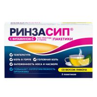 Ринзасип 5г пор.д/р-ра д/пр.внутр. №5 саше  лимон (UNIQUE PHARMACEUTICAL LABORATORIES)