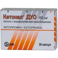 Кетонал дуо 150мг капс.модиф.высв. №30 (LEK PHARMACEUTICALS D.D.)