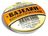 Вазелин косметический д/смягчения и защиты кожи 10г 3104 (ФИТОКОСМЕТИК ООО)