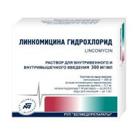 Линкомицина гидрохлорид 30% 1мл р-р д/ин.в/в.,в/м. №10 амп. (БЕЛМЕДПРЕПАРАТЫ РУП_2)