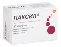 Паксил 20мг таб.п/об. №30 (GLAXOSMITHKLINE PHARMACEUTICALS S.A.)