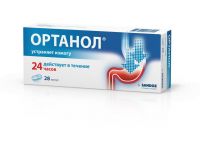 Ортанол 10мг капс. №28 (SANDOZ PVT LTD/ LEK PHARMACEUTICALS D.D.)