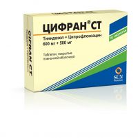 Цифран ст 500мг+600мг таб.п/об.пл. №100 (RANBAXY LABORATORIE LIMITED)