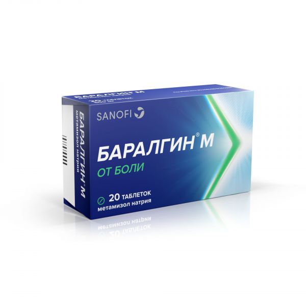 Баралгин м 500мг таб. №20 (Sanofi india limited)