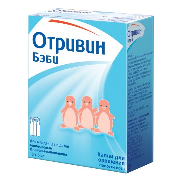 Отривин бэби 5мл капли наз.д/орошения №18 фл.-кап. (Novartis consumer health s.a.)