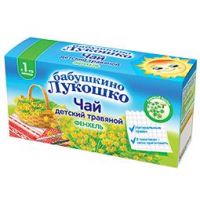 Бабушкино лукошко чай фенхелевый №20 ф/п. (ФАУСТОВО ЗАВОД ДЕТСКОГО ПИТАНИЯ ООО)