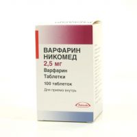 Варфарин 2.5мг таб. №100 (TAKEDA PHARMA SP.Z.O.O.)