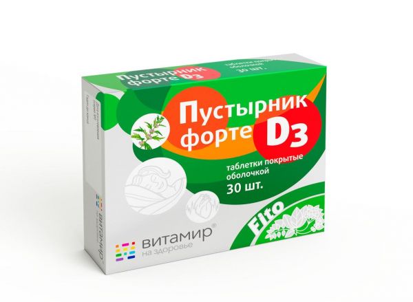 Пустырник форте d3 таб. №30