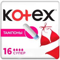 Котекс тампоны №16 супер (KIMBERLY-CLARK CORP.)