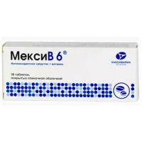 Мексив 6 таб.п/об.пл. №30 (КАНОНФАРМА ПРОДАКШН ЗАО)