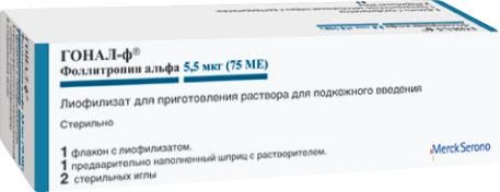 Гонал-ф 5,5мкг 3мл лиоф.д/р-ра д/ин.п/к. №1 фл.  +раств.фл. (75ме)