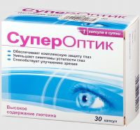 Супероптик 850мг капс. №30 (MEDANA PHARMA TERPOL GROUP J.S. CO.)