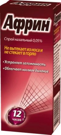 Африн 0.05% 15мл спрей наз. №1 фл. (CONTRACT PHARMA C.P.M. GMBH)