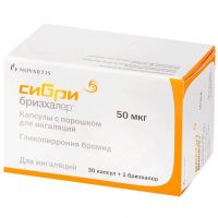 Сибри бризхалер 50мкг капс.с пор.д/инг. №30 +ингалятор (SIEGFRIED BARBERA S.L./NOVARTIS PHARMACEUTICA S.A.)