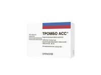 Тромбо асс 50мг таб.п/об.пл.киш/раств. №100 (G.L.PHARMA GMBH)