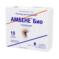 Амбене био 1мл р-р д/ин. №10 амп. (БИОХИМИК АО)