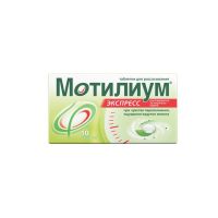 Мотилиум экспресс 10мг таб.д/рассас. /таб.лиофил №10 (CATALENT PHARMA SOLUTIONS S.P.A.)