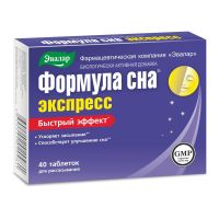 Формула сна экспресс 600мг таб.д/рассас. №40 (ЭВАЛАР ЗАО)