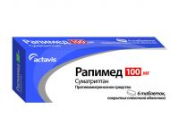 Рапимед 100мг таб.п/об.пл. №6 (ACTAVIS GROUP PTC EHF.)