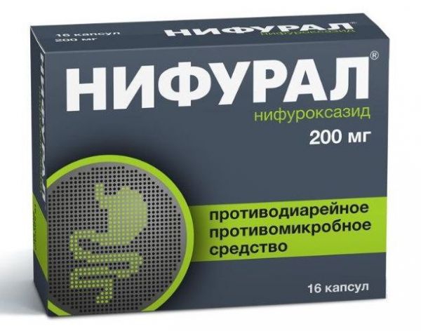 Нифурал 200мг капс. №16