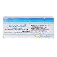 Валокордин 7,544мг+7,544мг таб. №20 (УСОЛЬЕ-СИБИРСКИЙ ХФК АО)