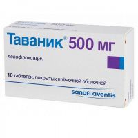 Таваник 500мг таб.п/об.пл. №10 (SANOFI-WINTHROP INDUSTRIE)