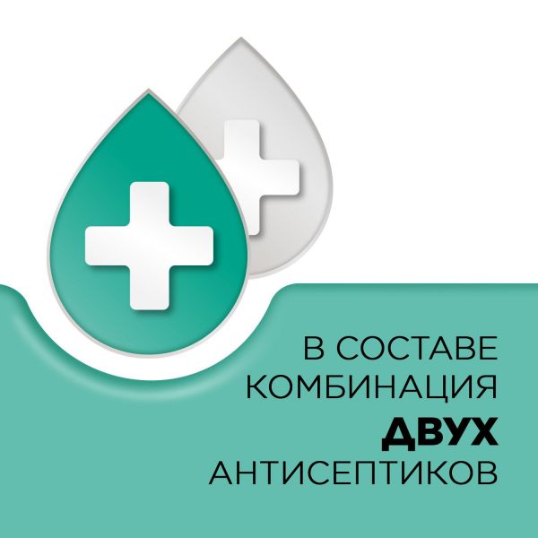 Стрепсилс таб.д/рассас. №36 ментол эвкалипт (Reckitt benckiser healthcare international ltd.)