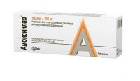 Амоксиклав 1000мг+200мг пор.д/р-ра д/ин.в/в. №5 фл. (SANDOZ PVT LTD)