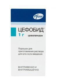 Цефобид 1г пор.д/р-ра д/ин.в/в.,в/м. №1 фл. (HAUPT PHARMA LATINA S.R.L.)