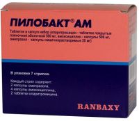 Пилобакт ам таб.и капс.набор №56 (SUN PHARMACEUTICAL INDUSTRIES LTD.)