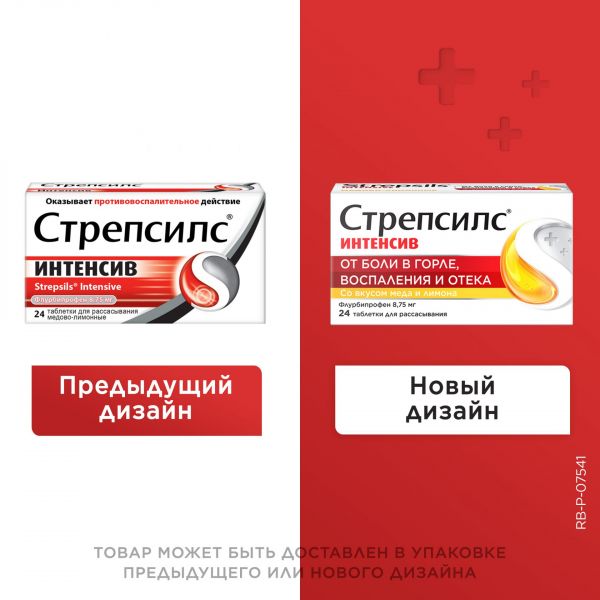 Стрепсилс интенсив таб.д/рассас. №24 мед лимон (Reckitt benckiser healthcare international ltd.)