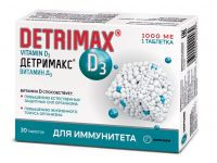 Детримакс 1000 таб. №30 (EAGLE NUTRITIONALS,INC.)