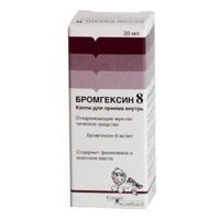 Бромгексин 8мг/мл 20мл капли д/пр.внутр. №1 фл.-кап.