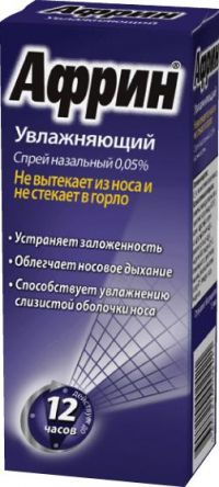 Африн увлажняющий 0.05% 15мл спрей наз. №1 фл. (MERCK SHARP & DOHME CONSUMER CARE INC.)