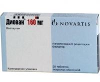 Диован 160мг таблетки покрытые плёночной оболочкой №28 (NOVARTIS PHARMACEUTICA S.A.)