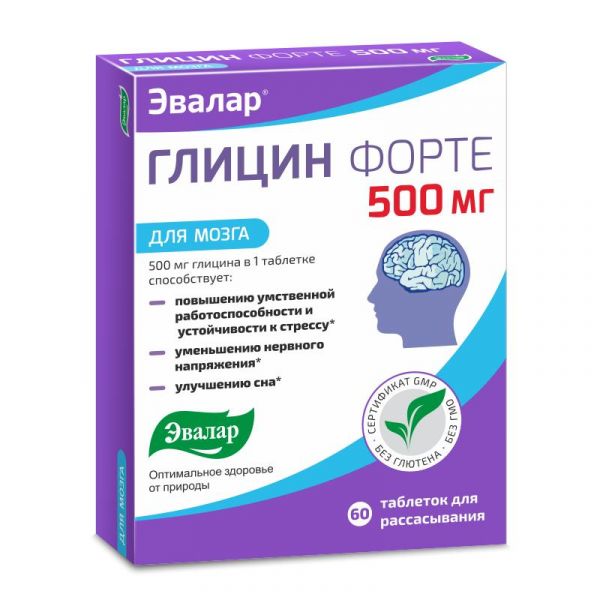 Глицин форте эвалар 500мг таб. №60 бад