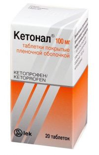 Кетонал 100мг таб.п/об.пл. №20 (LEK PHARMACEUTICALS D.D.)