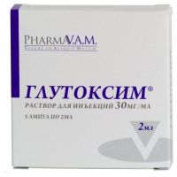 Глутоксим 30мг/мл 2мл р-р д/ин. №5 амп. (РОССИЙСКИЙ КАРДИОЛОГИЧЕСКИЙ НПК ФГУ РЗ - ЭПМБП)