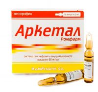 Аркетал 50мг/мл 2мл р-р д/инф.,ин.в/м. №10 ампулы (ROMPHARM COMPANY C.O. S.R.L.)