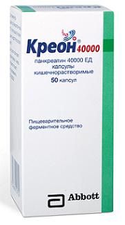 Креон 40000 400мг капс.киш/раств. №50 (ВЕРОФАРМ АО)