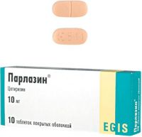 Парлазин 10мг таб.п/об. №10 (EGIS PHARMACEUTICALS PLC)