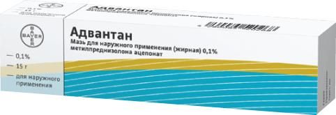 Адвантан 0.1% 15г мазь д/пр.наружн.жирн. №1 туба